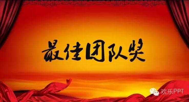 這些丑陋到哭的PPT，我們這樣救它[拯救10期]教程