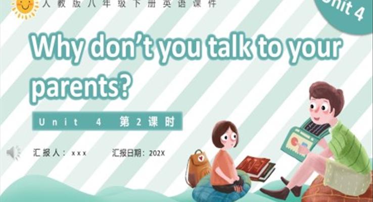 人教版八年級英語下冊Why don’t you talk to your parents第2課時課件PPT模板