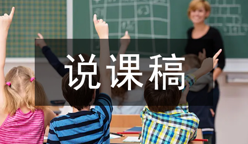 課件教案